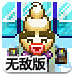 停牌！600243，筹划易主