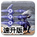 iPad mini8全新消息曝光  iPhone 16为新机让路价格滑铁卢！