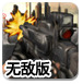 美债突遭警告，发生了什么？美政府“停摆”第11天，特朗普下令