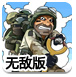 黄金网站软件app免费软件下载2025最新版