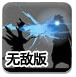 “十四五”时期气象高质量发展成效显著 气象科技能力现代化和社会服务现代化加快推进